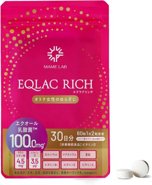 まめラボ エクオール 大豆イソフラボン 【 オトナのゆらぎに 】 60粒入30日分 サプリメント