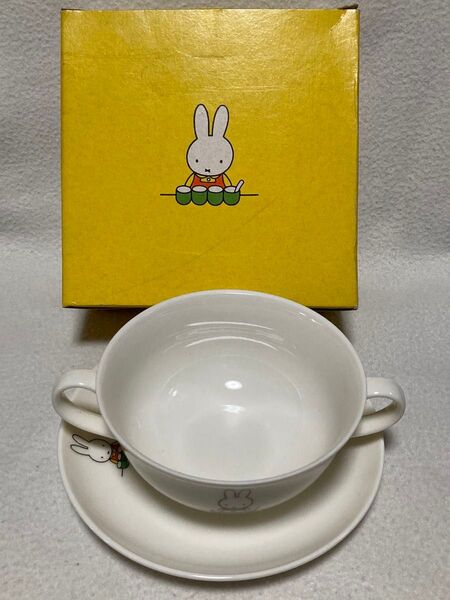 ミッフィー スープカップ&ソーサー Dick Bruna 食器 未使用 非売品 あさひ銀行 レア 箱付き うさぎ 値下げ
