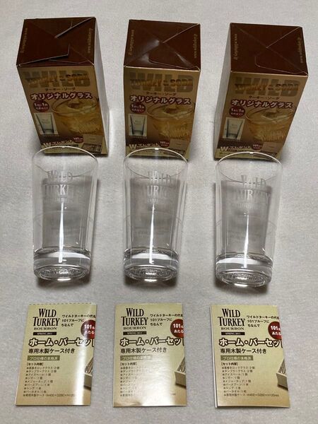 WILD TURKEY ソーダグラス 3個セット ノベルティ 非売品 未使用 箱付き ハイボール ターキーソーダ