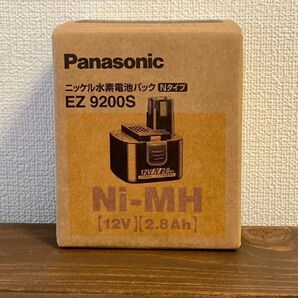 【新品未使用】パナソニック純正 ニッケル水素電池 EZ9200S