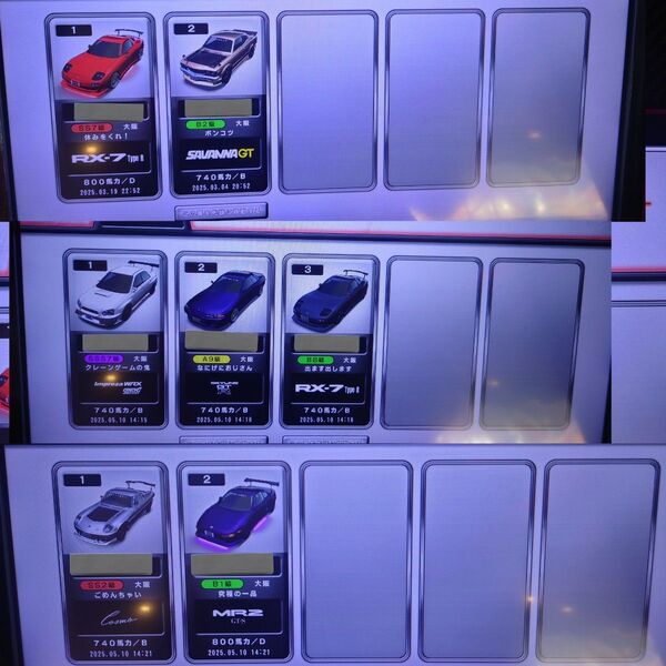 湾岸ミッドナイト6RR 万撃墜FD・R32金プレ2枚 コスモ階バグss級 データ【詳細説明欄】ネットあり