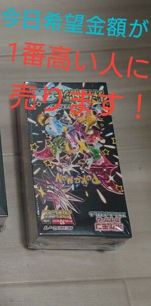 【新品未開封】 ポケモンカードゲーム シャイニートレジャーex シュリンク付き