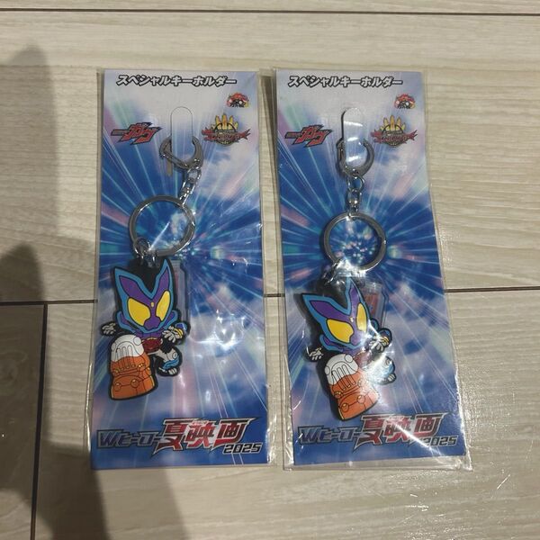 仮面ライダーガヴ 映画 前売り券特典 キーホルダー
