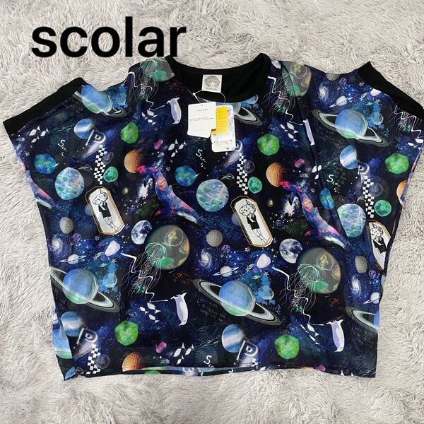 scolar スカラー 宇宙柄 プルオーバー ドルマン ゆったり