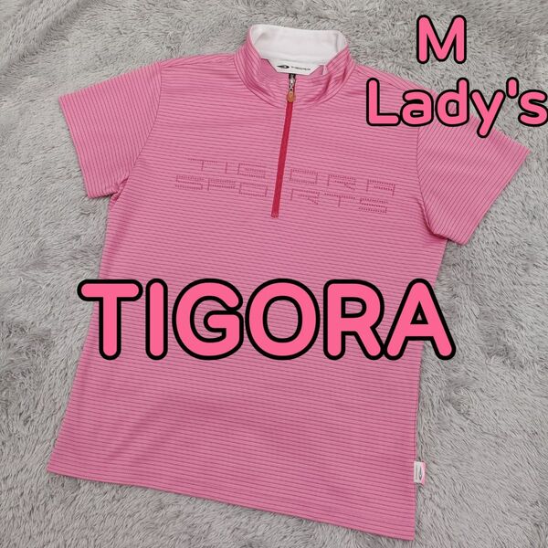 TIGORA ティゴラ ゴルフ 半袖シャツ ハーフジップ モックネック ピンク色 ボーダー柄 速乾ドライ ストレッチ レディースM