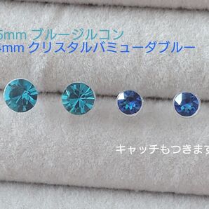 【2カラー組み合わせ①】SWAROVSKI Vカットクリスタル 樹脂ポストピアス 2サイズ