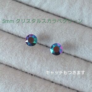 【妖艶なグリーン】SWAROVSKI Vカットクリスタル 樹脂ポストピアス クリスタルスカラベグリーン 5mm