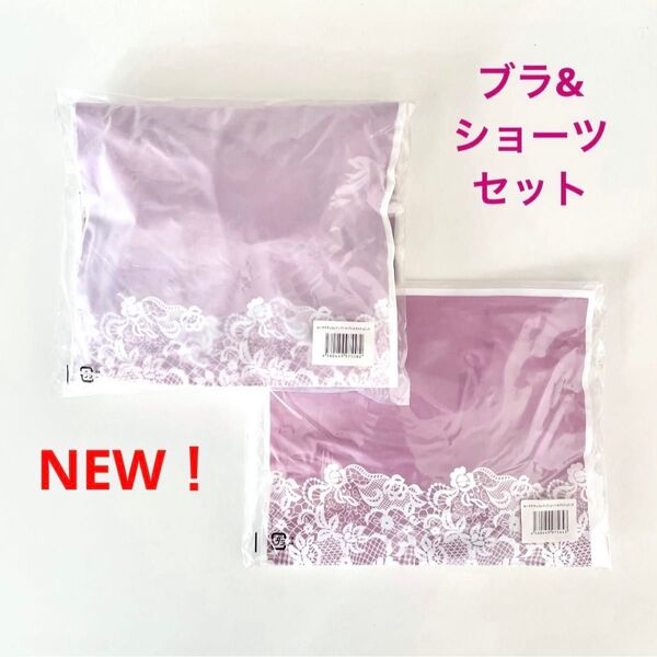 正規品★新品 LUNA ルーナ ナチュラルアップ ナイトブラ & ショーツ 上下セット【ダスティピンク】HRC 公式ストア