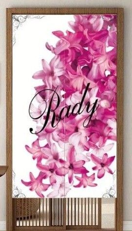Rady レディー エレガンスフラワー のれん カーテン 新品未使用