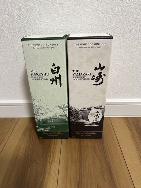 サントリー 山崎 白州 Story of the Distillery 2024