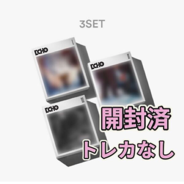 BTS JIN ジン アルバム Echo I Ⅱ Ⅲ 3形態 開封済み トレカなし