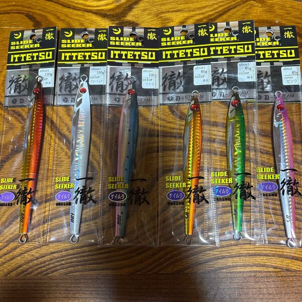 一徹ジグ100g/85g 6点セット