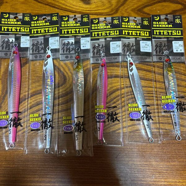 一徹ジグ125g/85g 6点セット