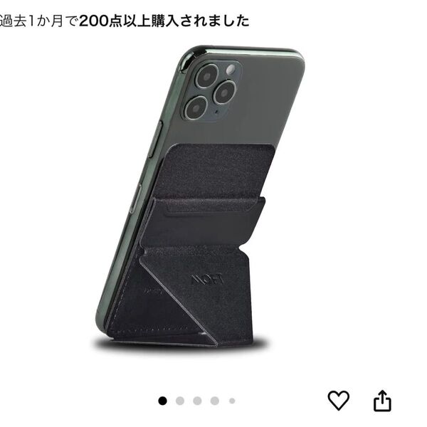 MOFT モフト 多機能 スマホスタンド ブラック 黒 最新版 粘着タイプ