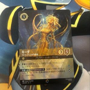 ディズニーロルカナ インクランド探訪 キーダ エンチャンテッド