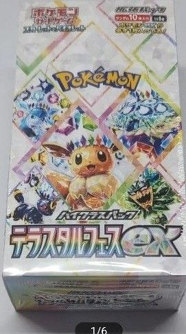 ポケモンカードゲーム テラスタルフェスex 1BOX
