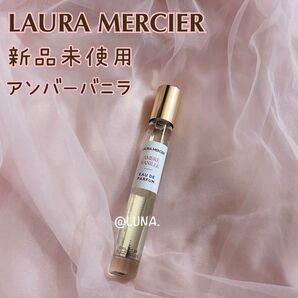 新品未使用★ ローラメルシエ * アンバーバニラ * オードパルファム