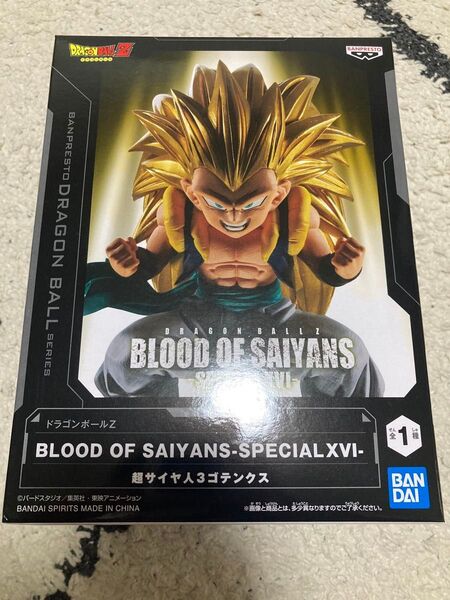 ドラゴンボールZ 超サイヤ人3ゴテンクス フィギュア