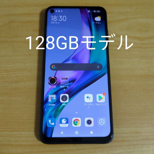 Xiaomi redmi note 9t 128GB SIMロック解除 ブラック