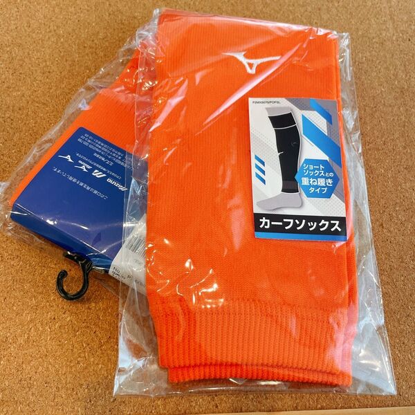 新品未使用 ミズノ MIZUNO カーフソックス オレンジ