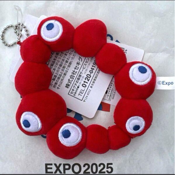 関西万博 EXPO2025 ミャクミャク ロゴマスコット キーホルダー 会場限定