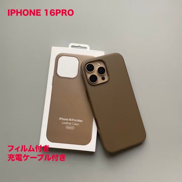 純正互換品 MagSafe対応 レザーケース iPhone 16pro デザートタイテニアム