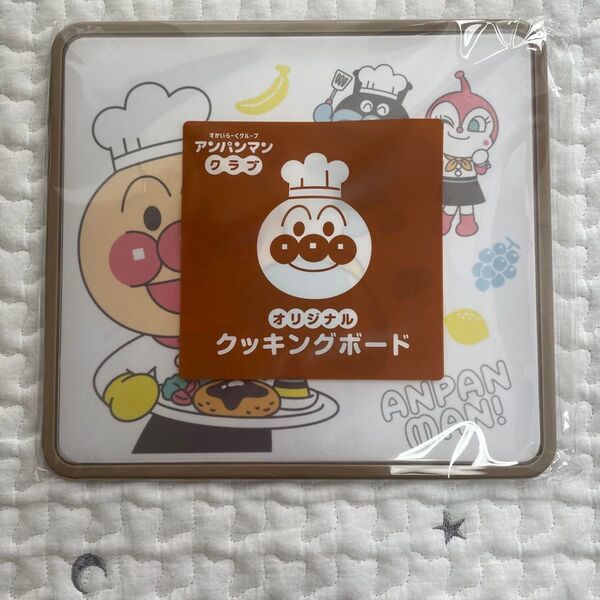 最新版!アンパンマン クッキングボード すかいらーく ガスト まな板 アンパンマンクラブ