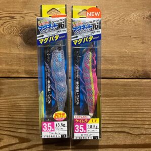 イージーQ マグネットTG マグパタ 3.5号 18 KVBU ブルームーン 日中ピンク 未使用品 2個セット エギング 餌木