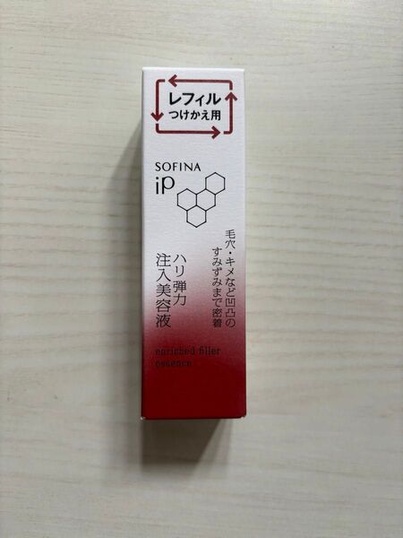 ソフィーナ 花王 ハリ弾力注入美容液 SOFINA iP プリマヴィスタ レフィル