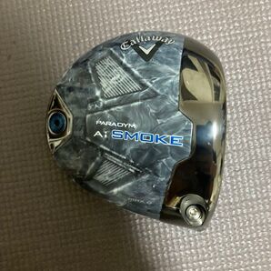 パラダイム Ai スモーク