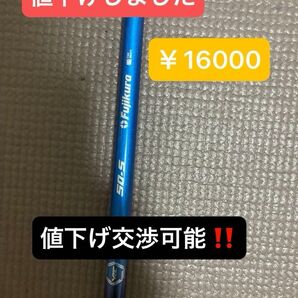 Fujikura Speeder NX BLUE 50S(スピーダーNX ブルー 50S