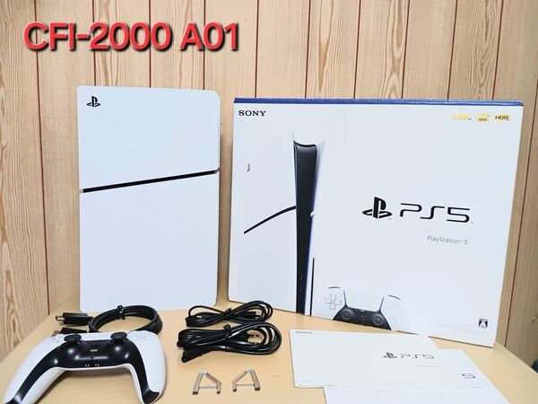 PS5 本体 プレイステーション5 CFI-2000A01 ディスクエディション