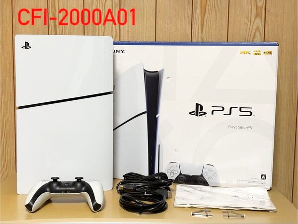 【ジャンク】PS5 本体 プレイステーション5 CFI-2000A01