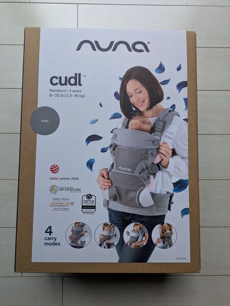 定価約30000円 2022年購入 nuna 抱っこ紐 cudl カドル frost グレー
