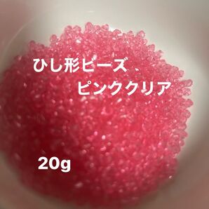 ピンク クリア ひし形 ビーズ アクリル