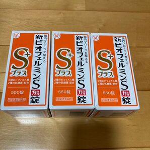 新ビオフェルミンSプラス錠 550錠×3箱