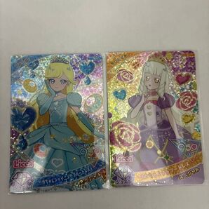 ひみつのアイプリ マクドナルド ハッピーセット スペシャルカード 2種セット