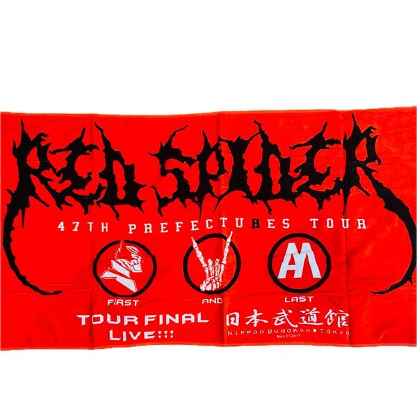 RED SPIDER 47都道府県ツアー タオル 日本武道館