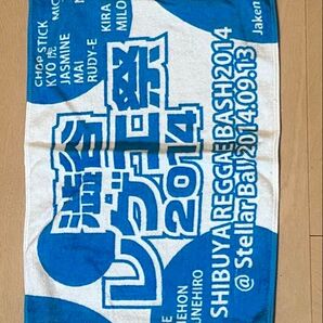 SHIBUYA REGGAE BASH 2014 タオル