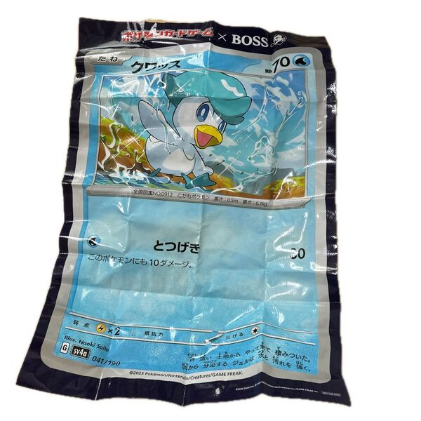 ポケモンカードゲーム×BOSS コラボ クワッス ポケモンレジャーシート