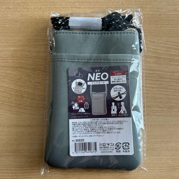 NEO マルチポーチ スマホポーチ 小物入れ 新品 未使用