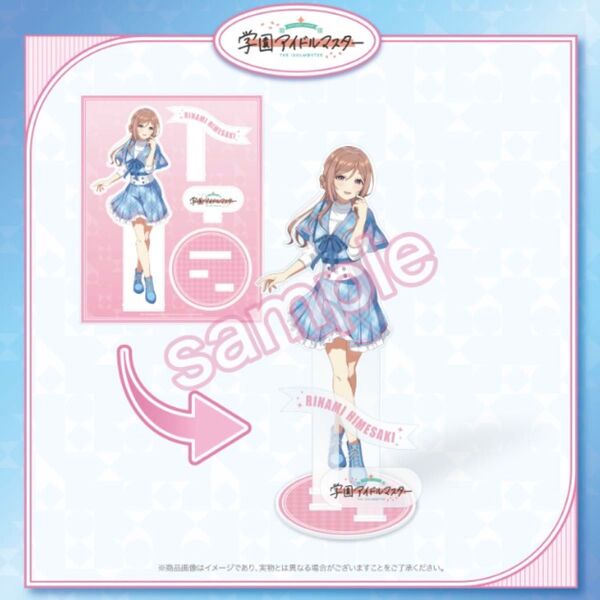 学園アイドルマスター 姫崎莉波 アクリルスタンド
