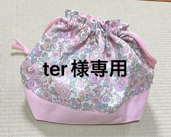 リバティ 保温保冷お弁当袋