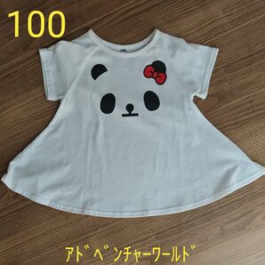 (中古)パンダ Tシャツ チュニック アドベンチャーワールド