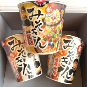 日清食品 みそきん 濃厚味噌 カップ麺 3個セット