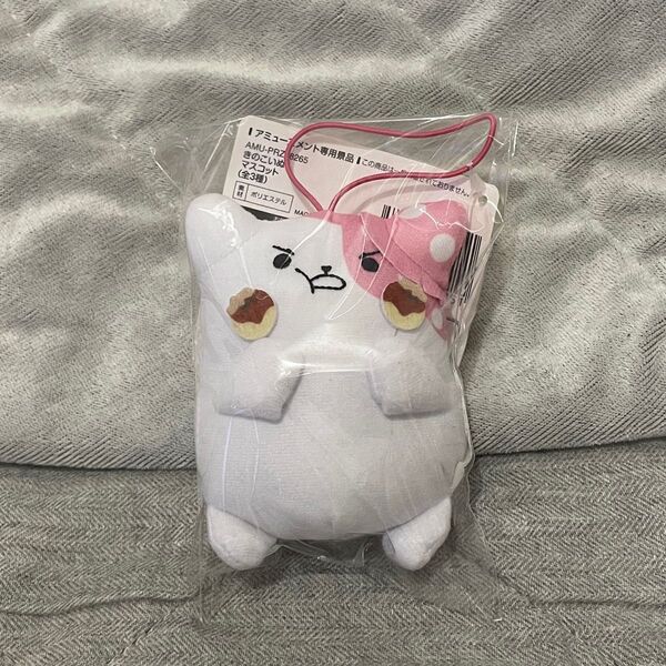 きのこいぬ マスコット ちびぐるみ キーホルダー ぬいぐるみ ラウンドワン たこ焼き