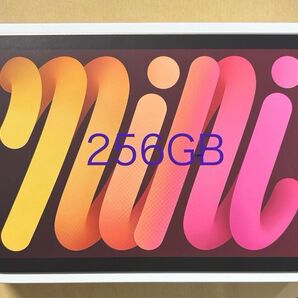 Apple iPad mini(A17 Pro) 256GB Wi-Fi スターライト MXND3J/A 2024年 第7世代