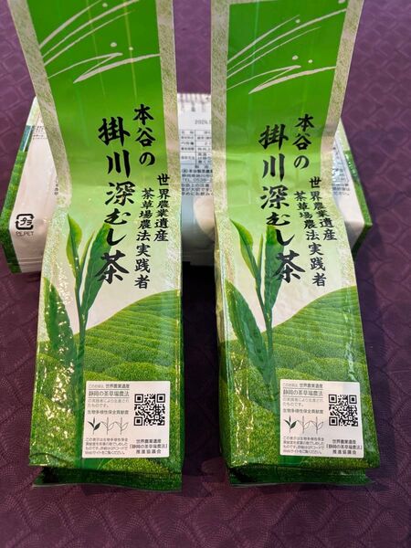 静岡県掛川産 緑茶 深むし茶 200g 5袋 訳あり