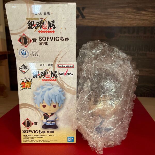 一番くじ 銀魂 生誕20周年記念 銀魂展 ~はたちのつどい~D賞 SOFVICちゅ 新八