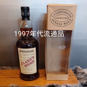【貴重】スプリングバンク クラレットウッド12年 1997年代流通品